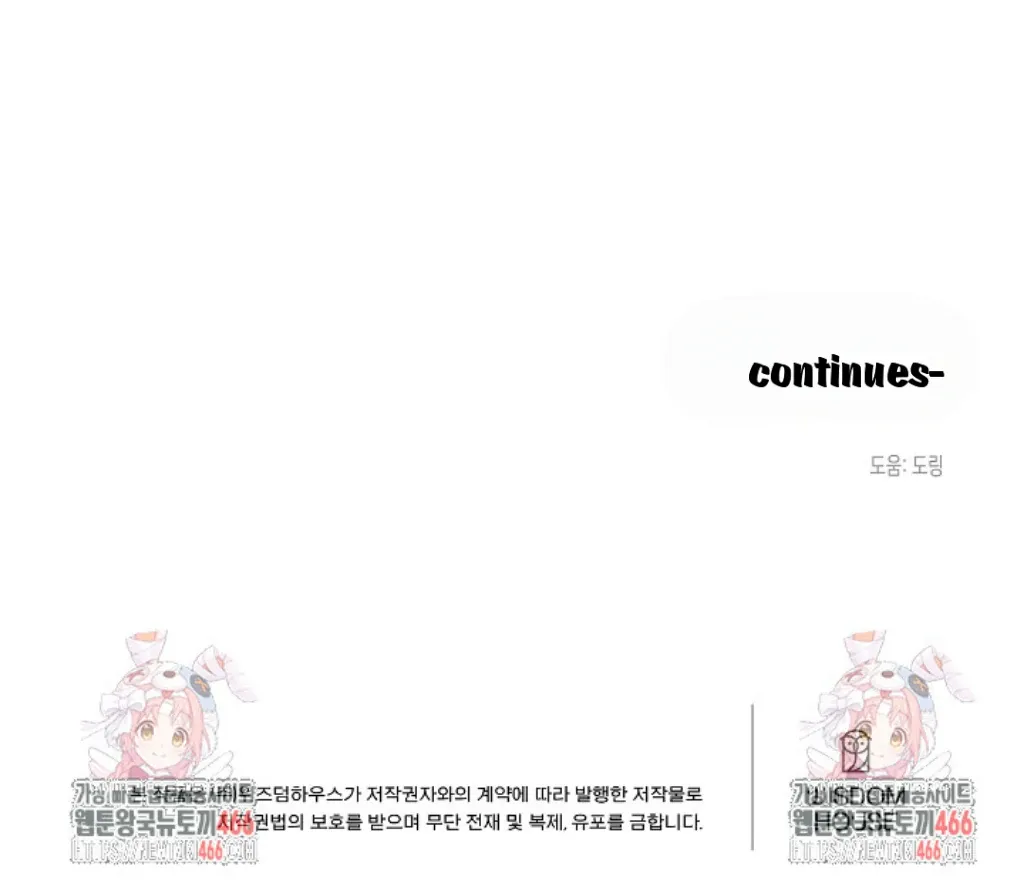 Read C.C chapter 14 image 89 on Lezhin