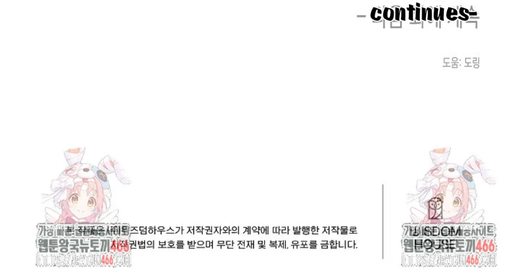 Read C.C chapter 15 image 62 on Lezhin