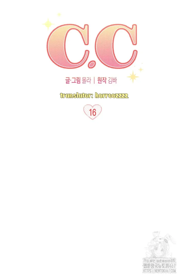 Read C.C chapter 16 image 18 on Lezhin