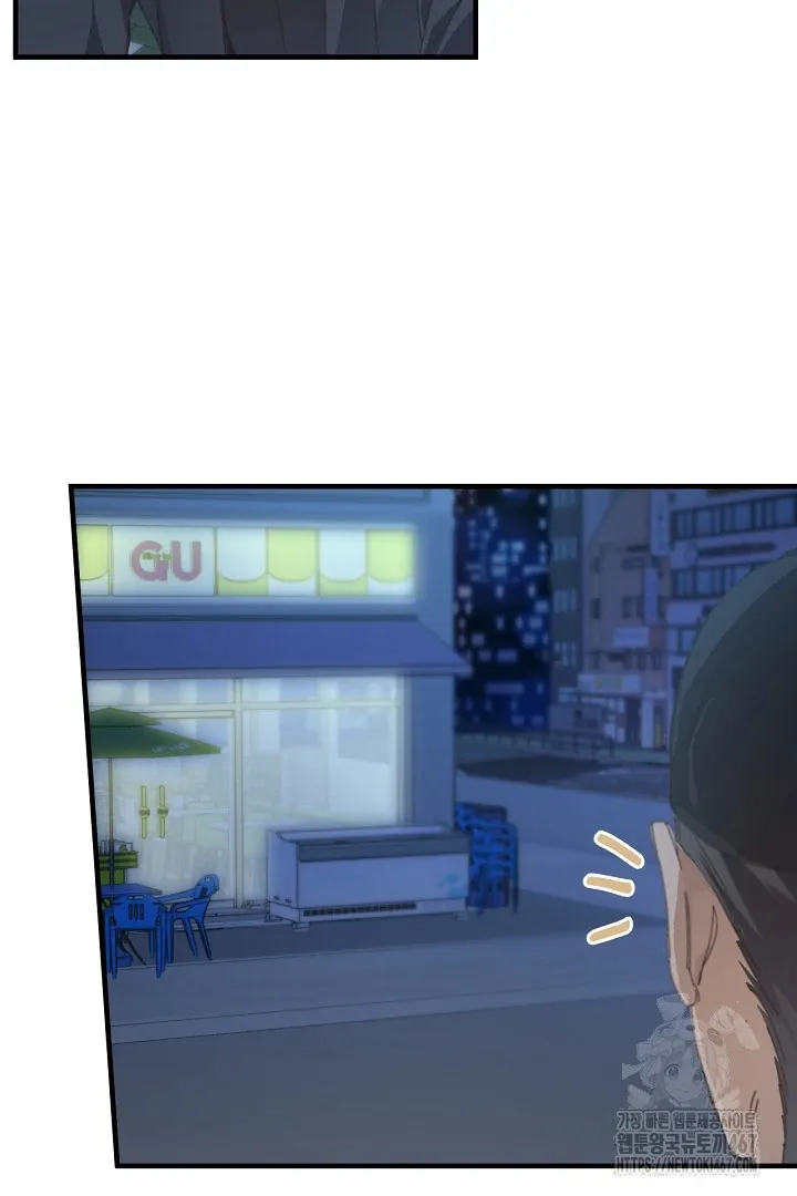 Read C.C chapter 16 image 23 on Lezhin