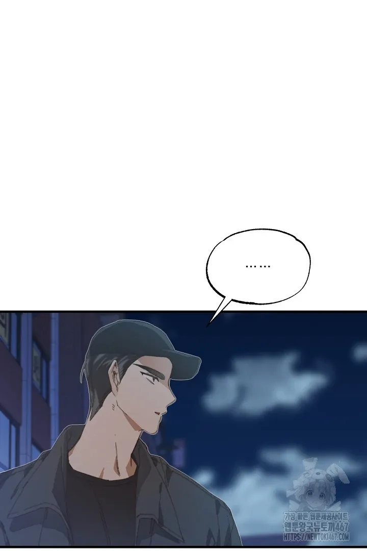 Read C.C chapter 16 image 24 on Lezhin