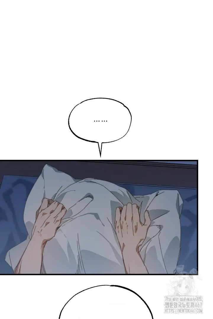 Read C.C chapter 16 image 3 on Lezhin