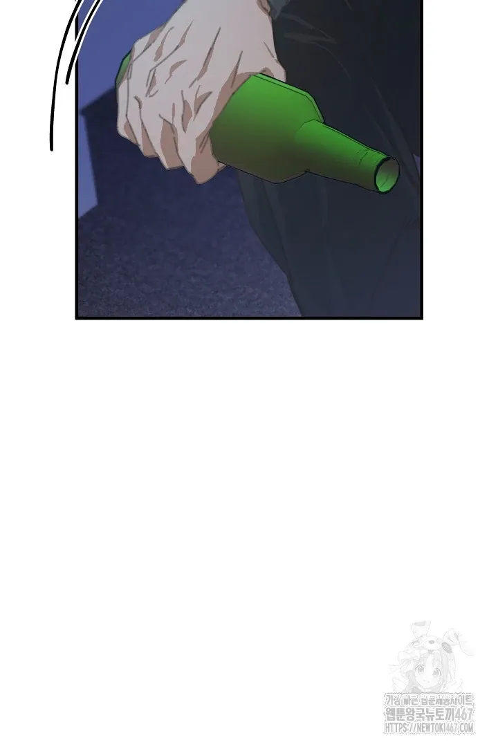 Read C.C chapter 16 image 40 on Lezhin
