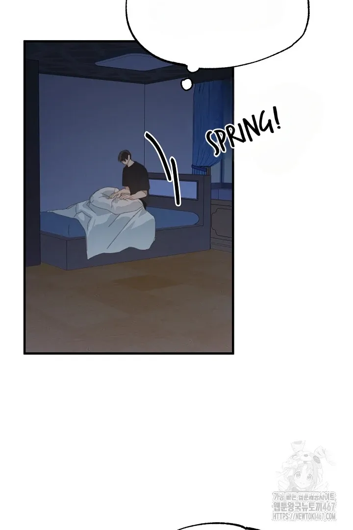 Read C.C chapter 16 image 5 on Lezhin