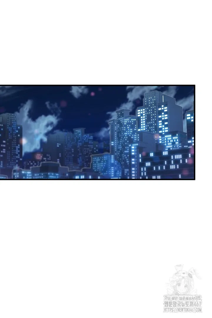 Read C.C chapter 16 image 79 on Lezhin