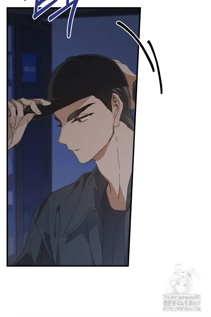 Read C.C chapter 16 image 8 on Lezhin