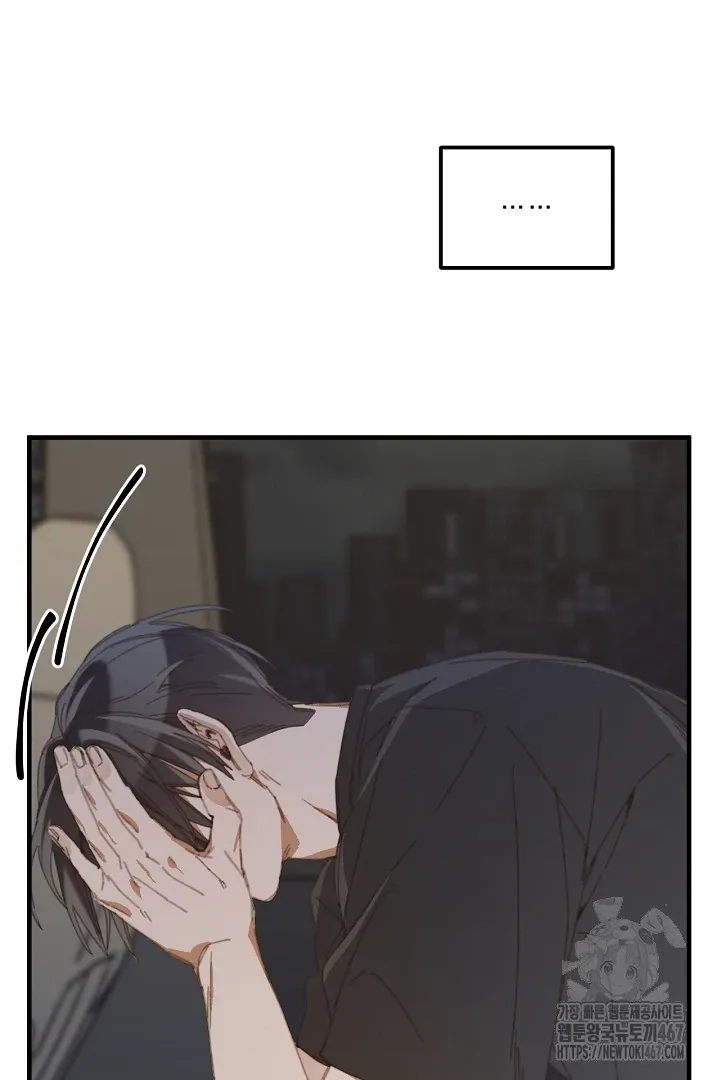 Read C.C chapter 16 image 87 on Lezhin