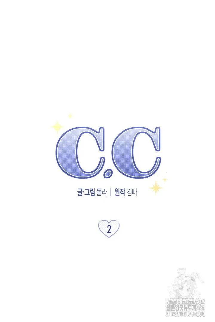 Read C.C chapter 2 image 39 on Lezhin