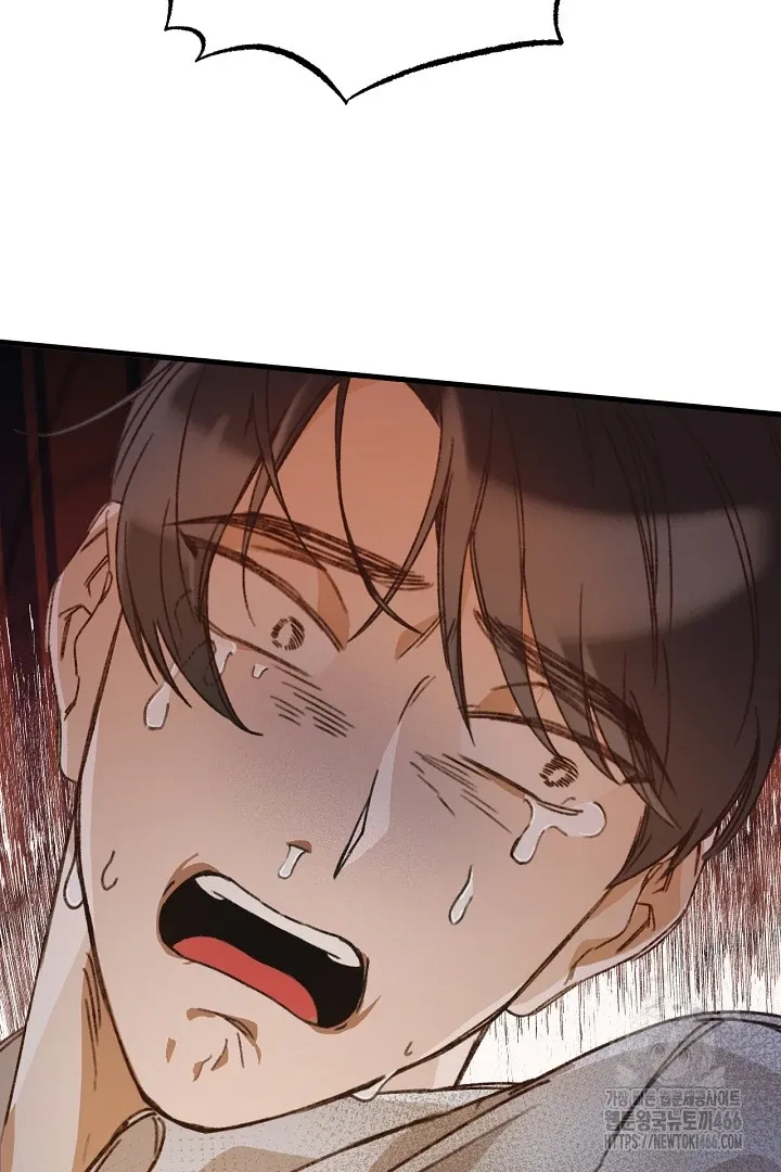 Read C.C chapter 2 image 71 on Lezhin