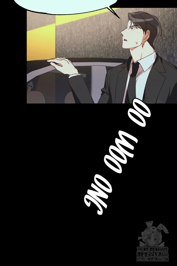 Read C.C chapter 2 image 8 on Lezhin