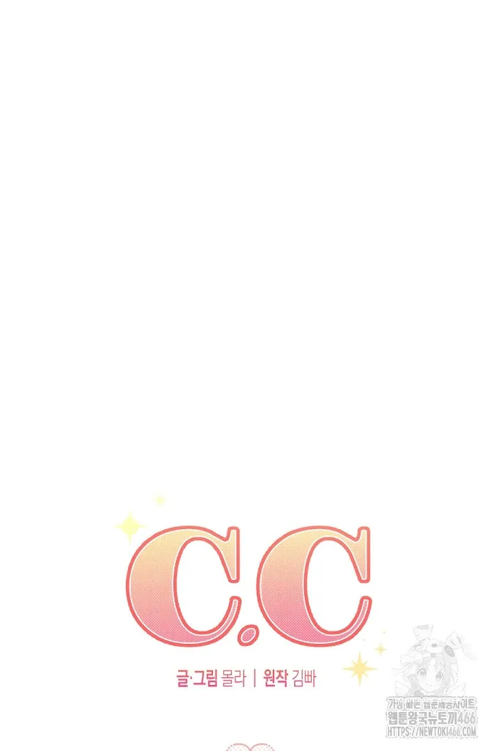 Read C.C chapter 7 image 26 on Lezhin