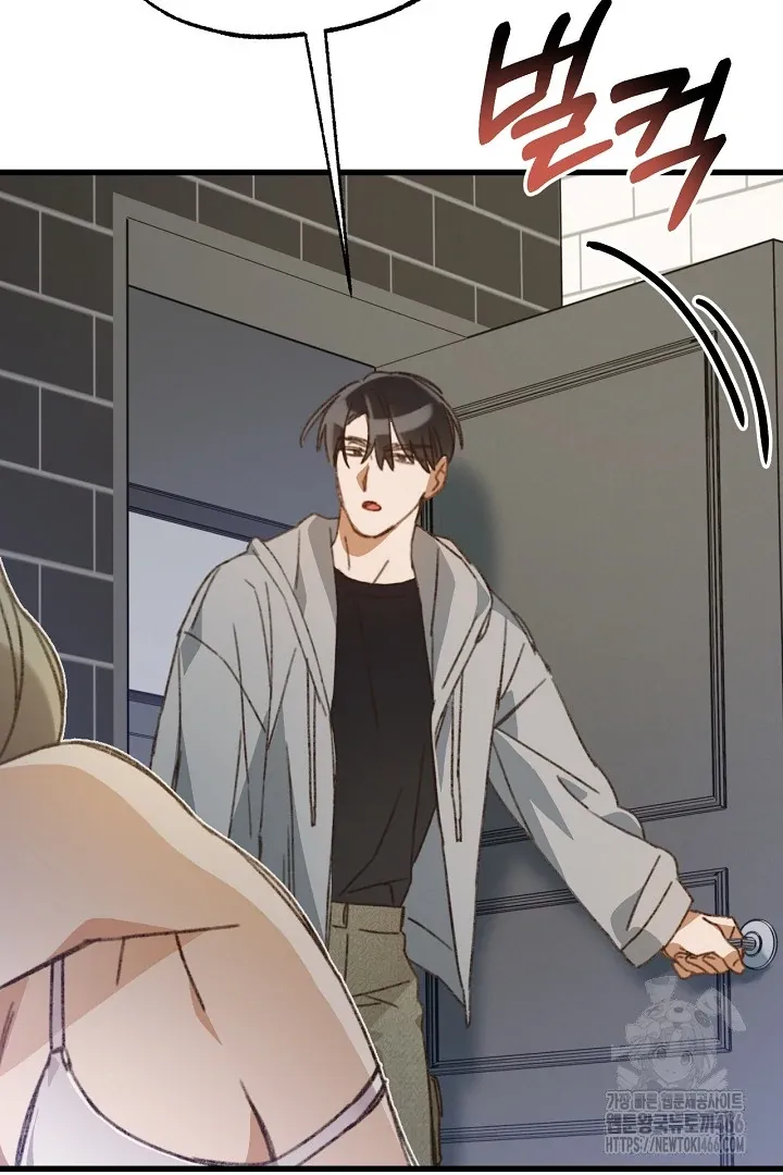 Read C.C chapter 7 image 42 on Lezhin