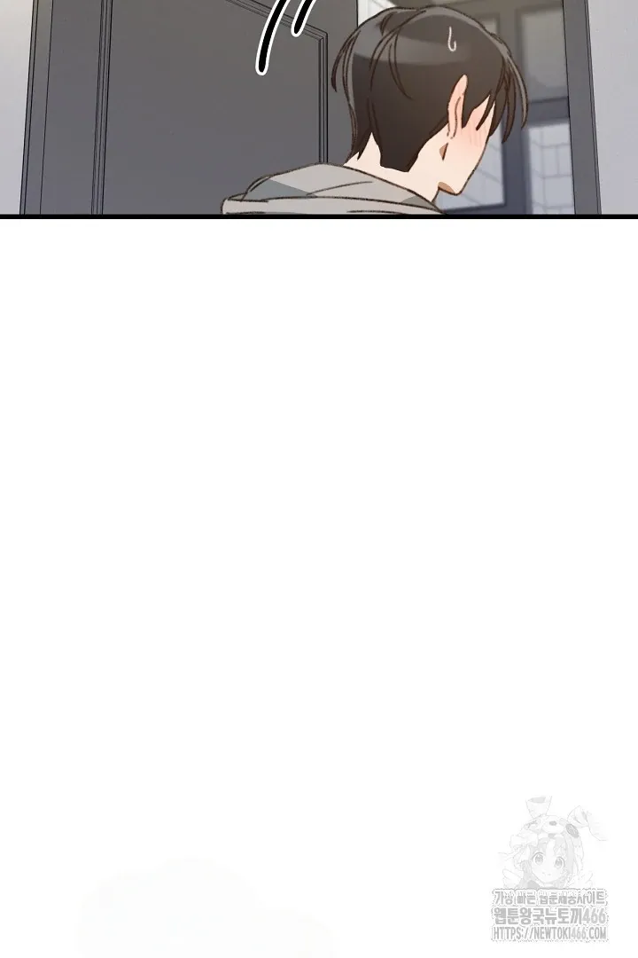 Read C.C chapter 7 image 48 on Lezhin