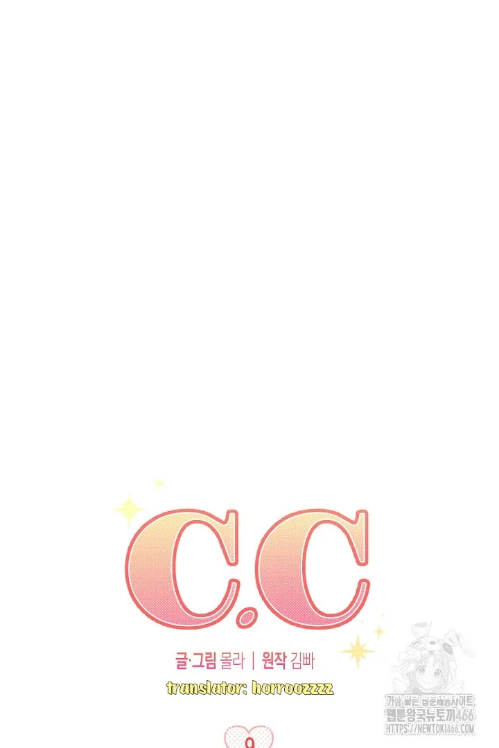 Read C.C chapter 9 image 20 on Lezhin