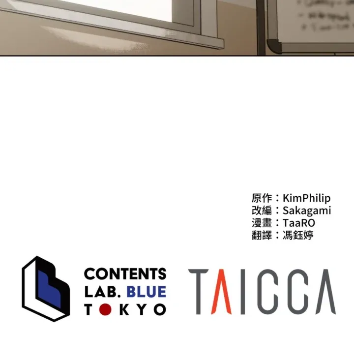 Read C-Class Esper