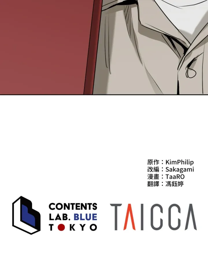 Read C-Class Esper