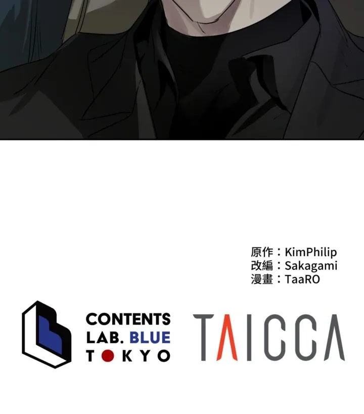 Read C-Class Esper