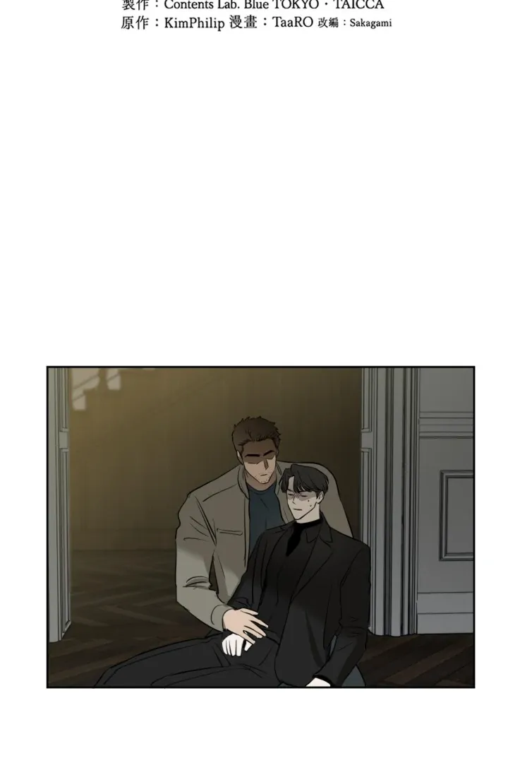 Read C-Class Esper