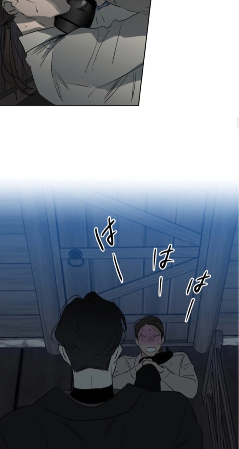 C-Class Esper's Memorandum Chapter 41 page 22 - 