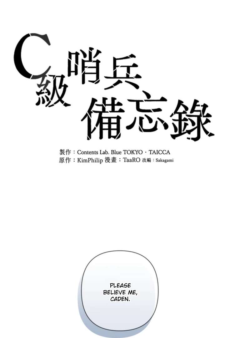 Read C-Class Esper’s Memorandum chapter 7 image 1 on Lezhin