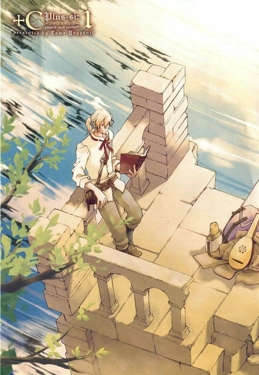 Read +C: Sword and Cornett chapter 1 image 1 on Lezhin