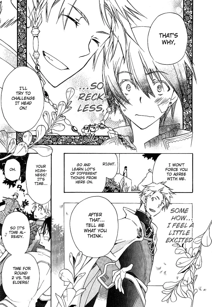 Read +C: Sword and Cornett chapter 1 image 42 on Lezhin