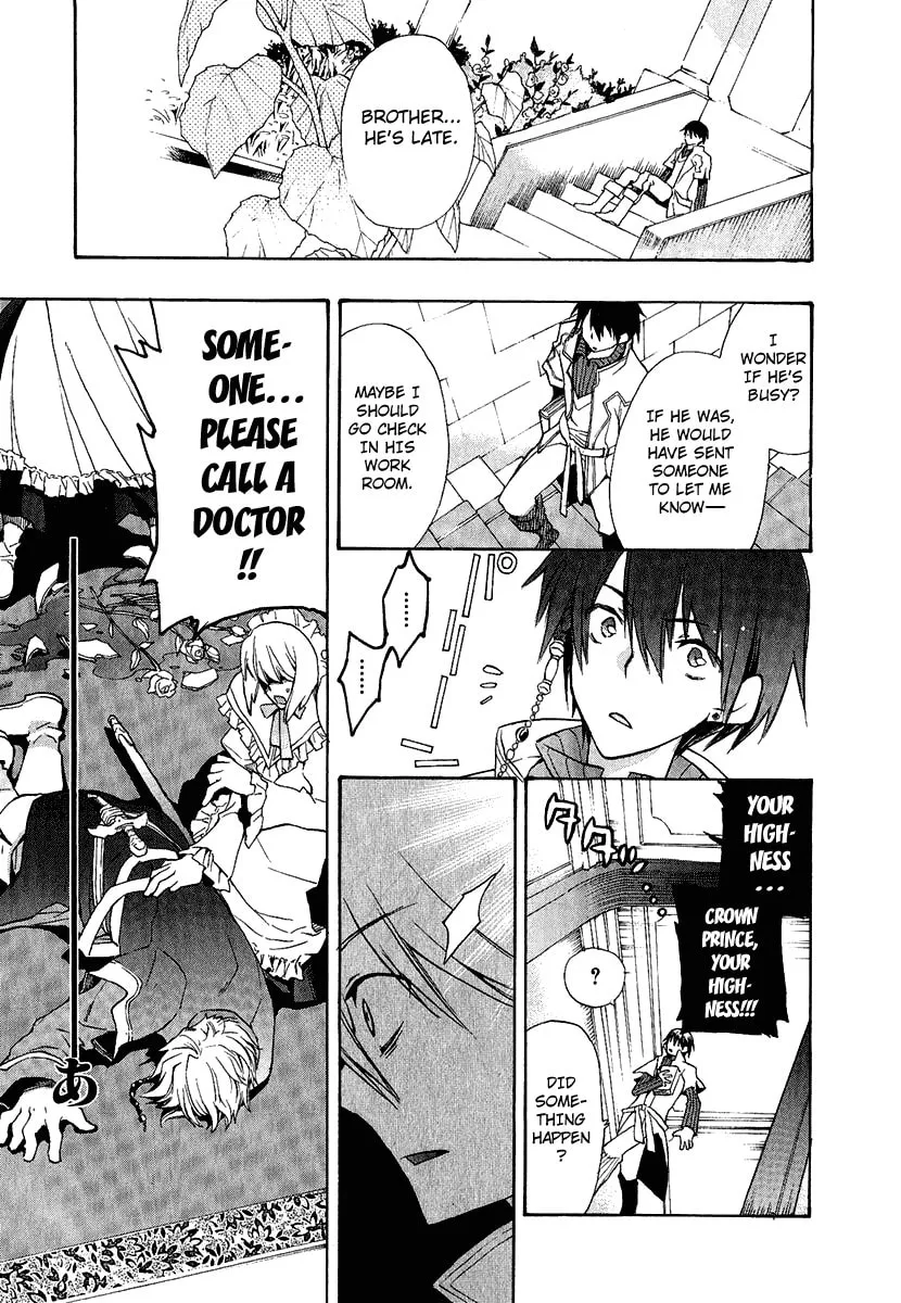 Read +C: Sword and Cornett chapter 1 image 46 on Lezhin
