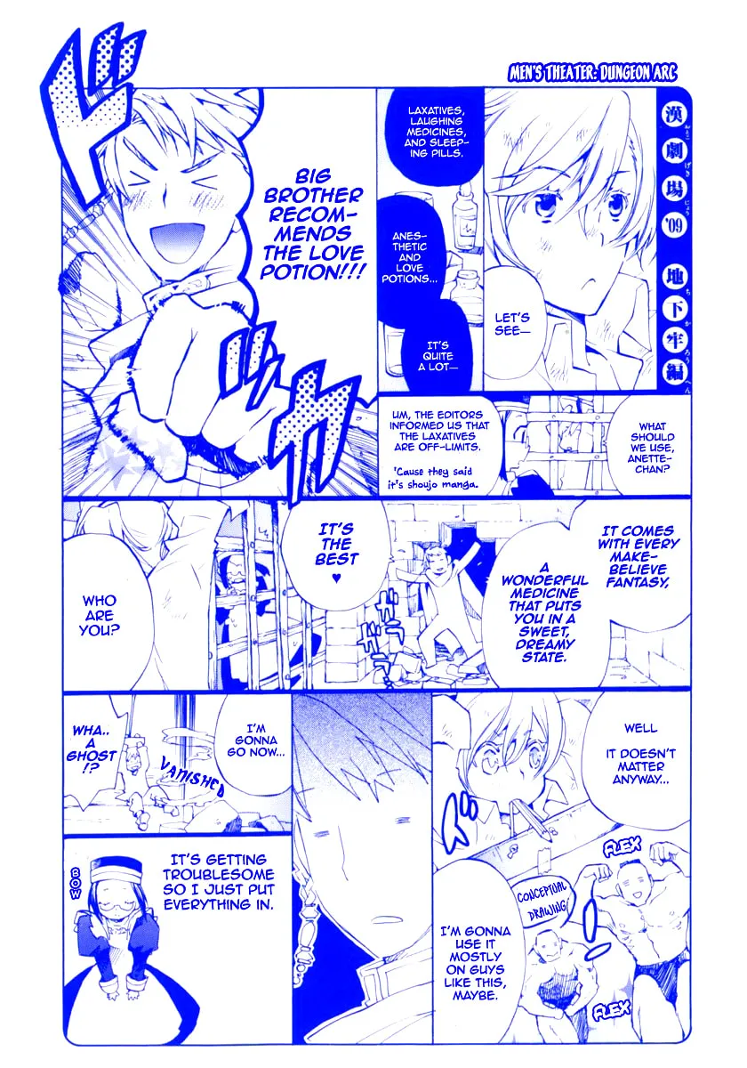 Read +C: Sword and Cornett chapter 11.5 image 1 on Lezhin