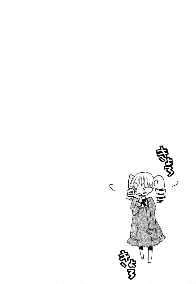 Read +C: Sword and Cornett chapter 11 image 1 on Lezhin