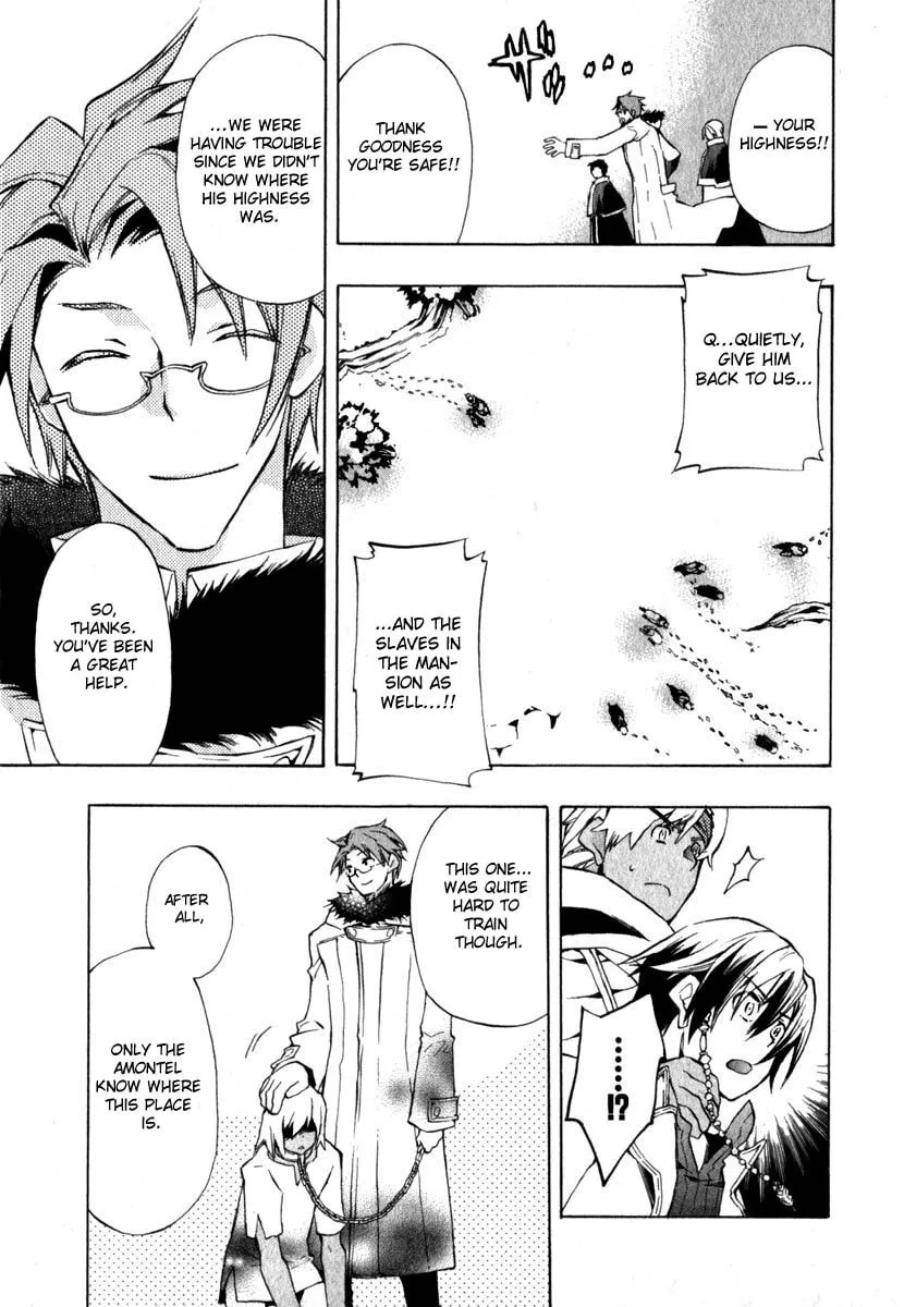 Read +C: Sword and Cornett chapter 11 image 10 on Lezhin
