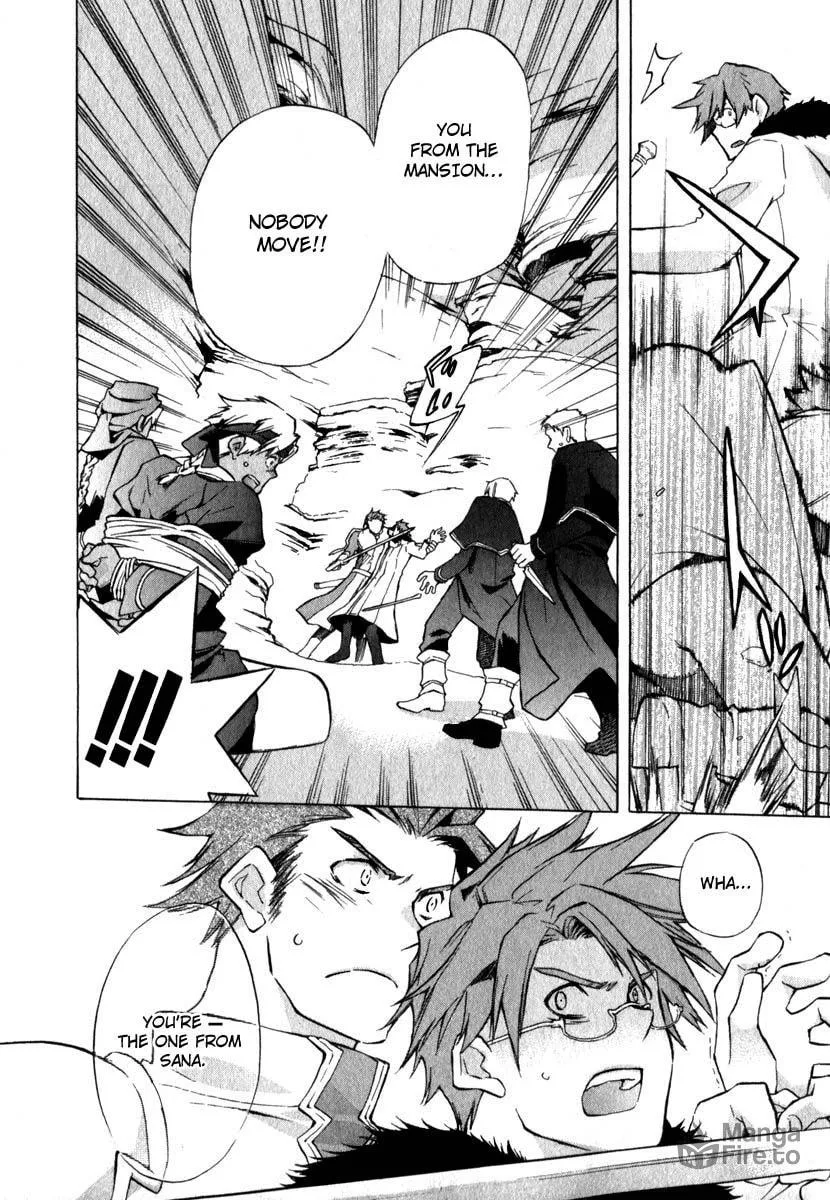 Read +C: Sword and Cornett chapter 11 image 19 on Lezhin