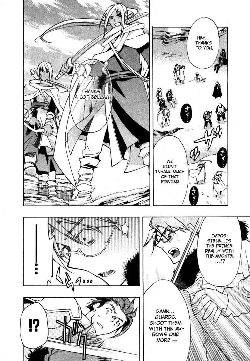 Read +C: Sword and Cornett chapter 11 image 21 on Lezhin