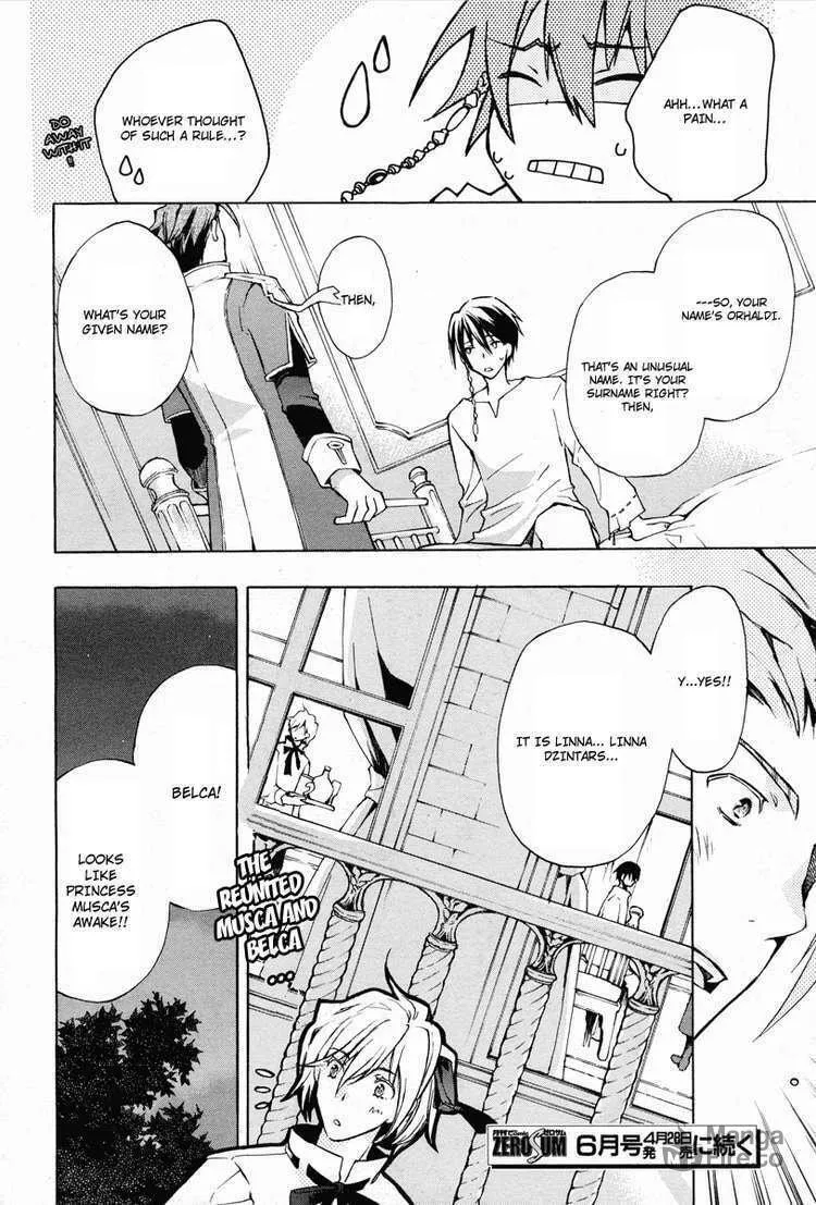 Read +C: Sword and Cornett chapter 12 image 26 on Lezhin