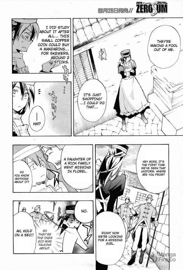 Read +C: Sword and Cornett chapter 12 image 8 on Lezhin