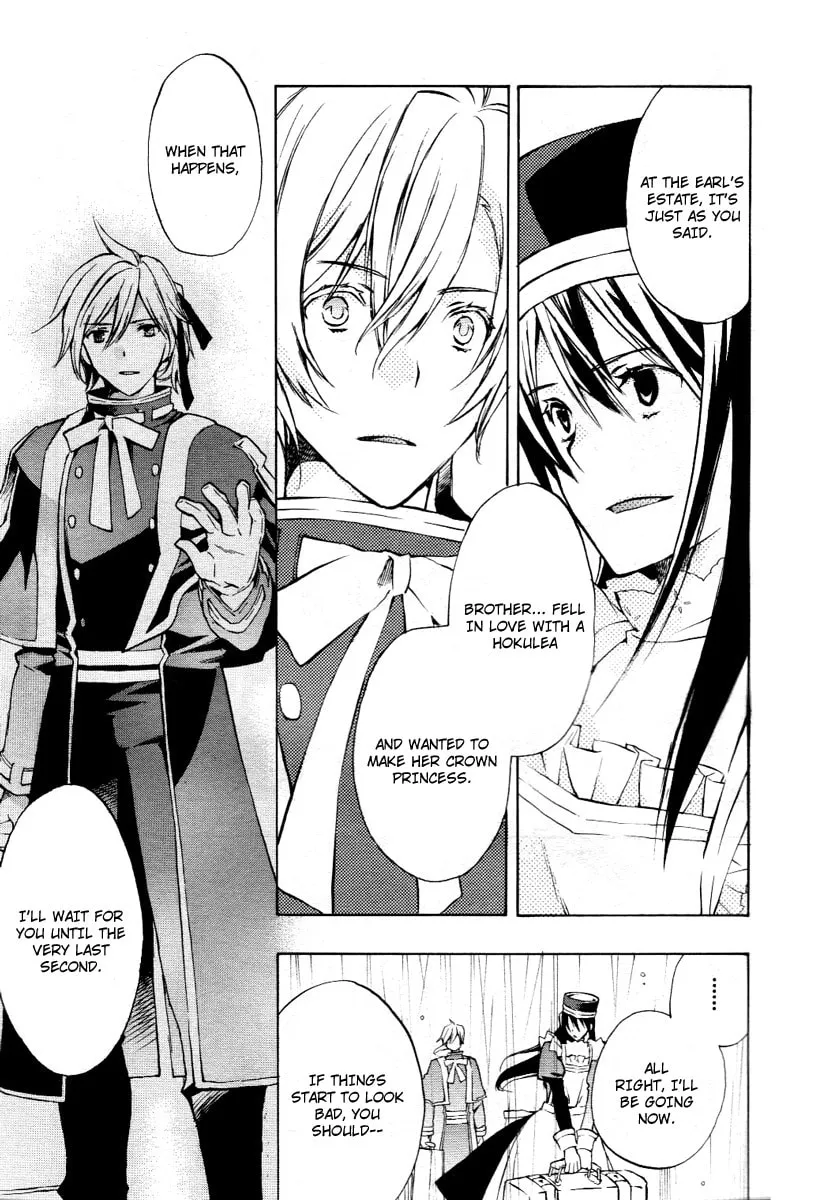 Read +C: Sword and Cornett chapter 14 image 18 on Lezhin