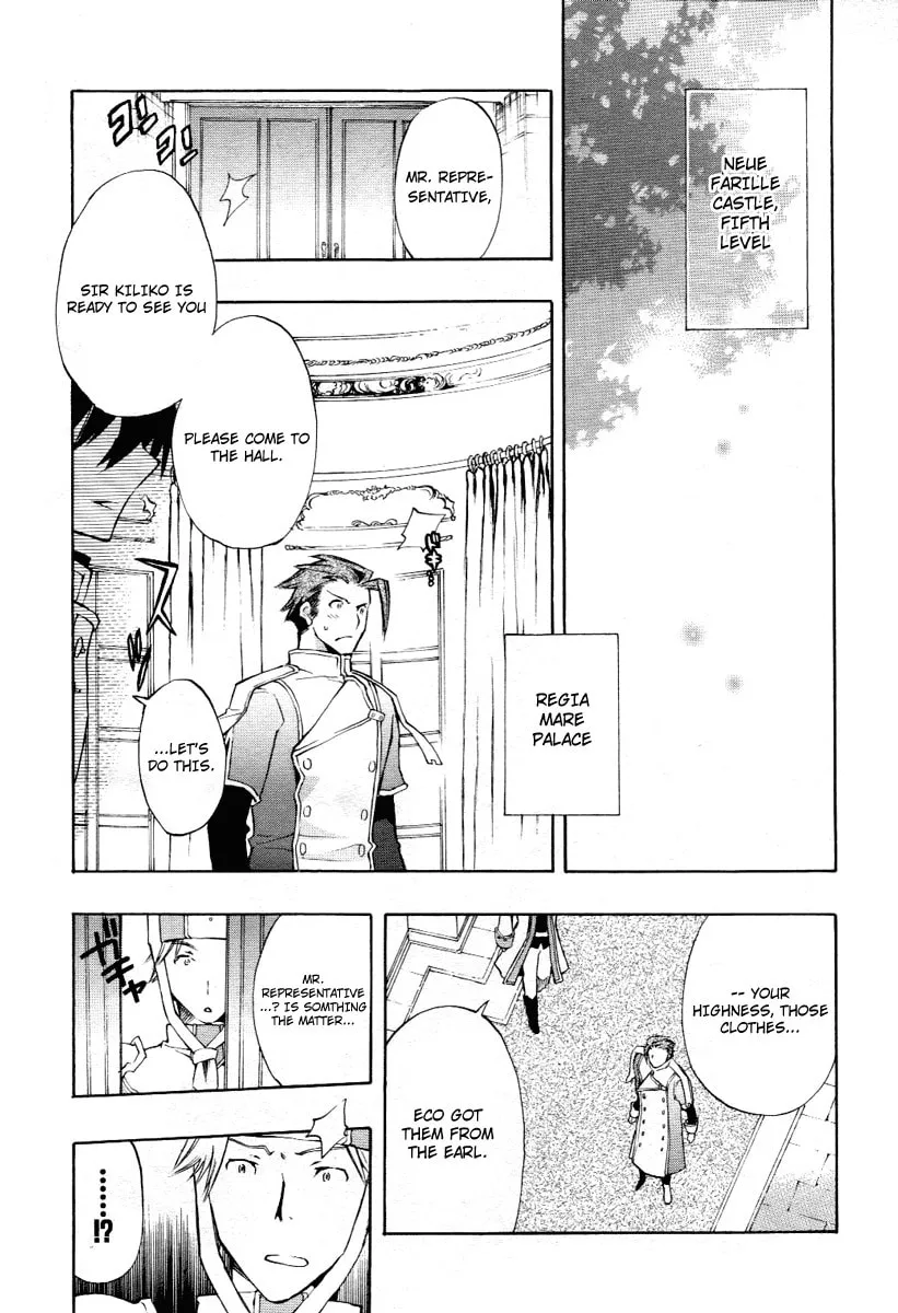 Read +C: Sword and Cornett chapter 14 image 21 on Lezhin