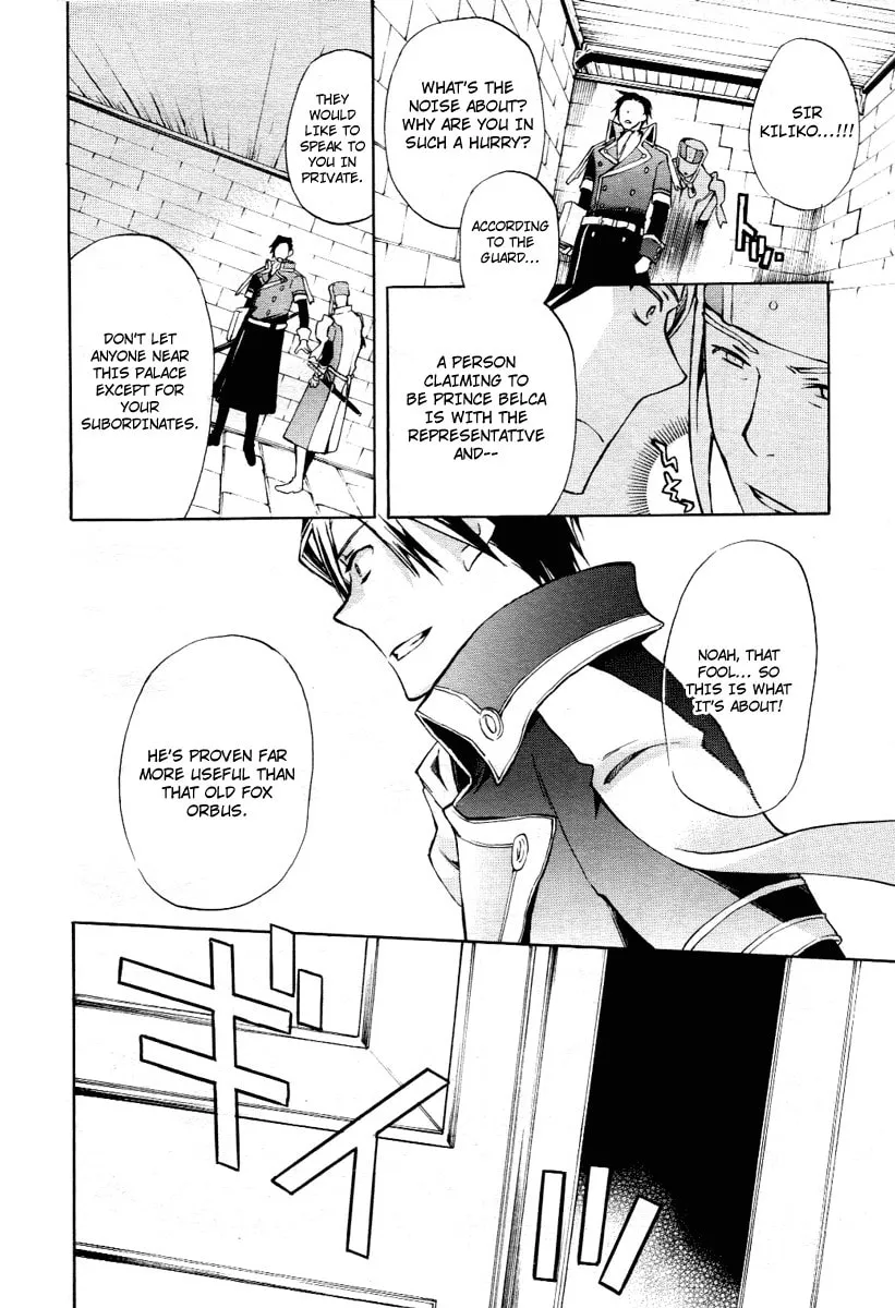 Read +C: Sword and Cornett chapter 14 image 26 on Lezhin
