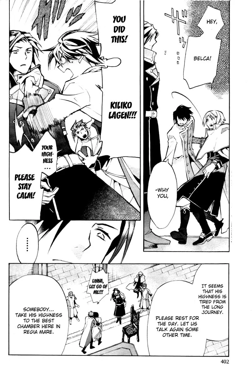 Read +C: Sword and Cornett chapter 15 image 10 on Lezhin