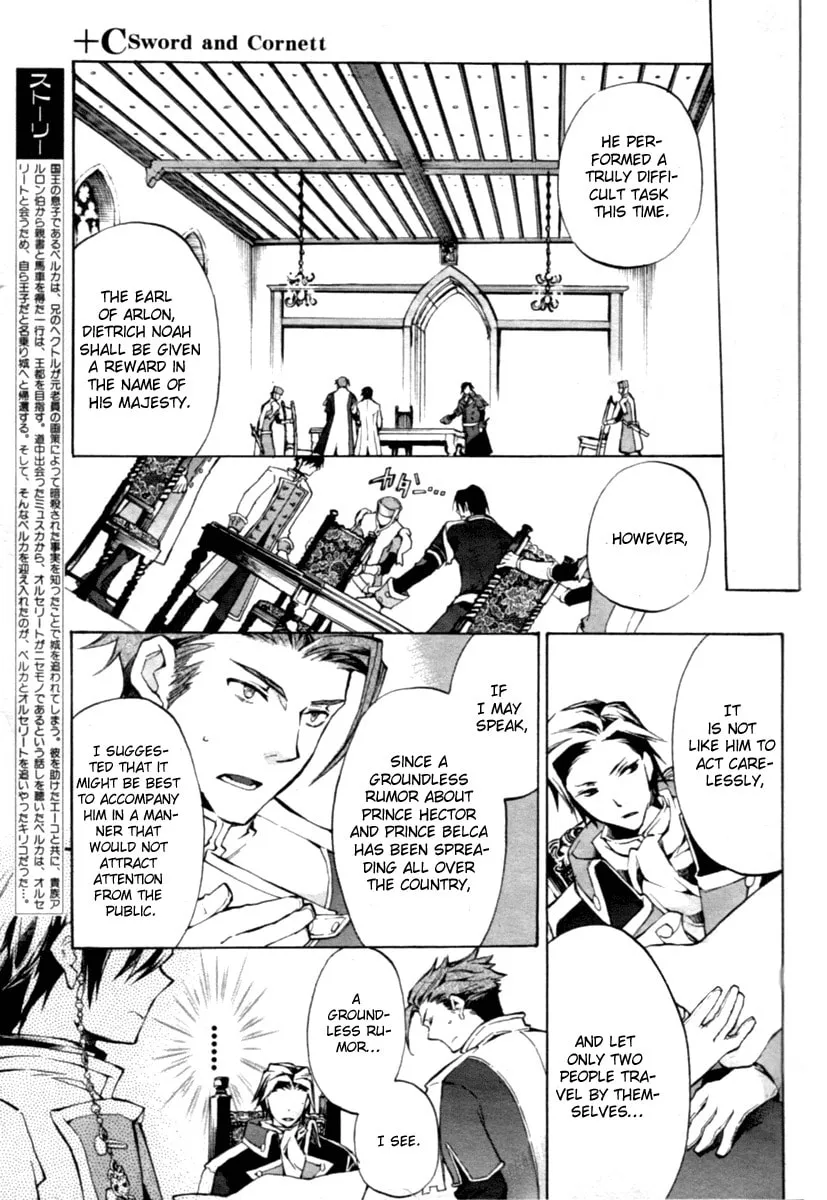 Read +C: Sword and Cornett chapter 15 image 3 on Lezhin