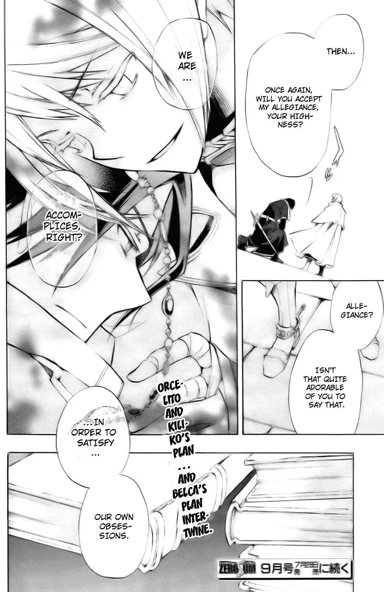 Read +C: Sword and Cornett chapter 15 image 30 on Lezhin