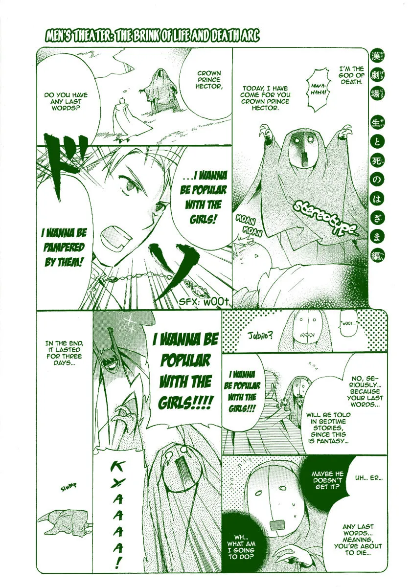 Read +C: Sword and Cornett chapter 17.5 image 1 on Lezhin