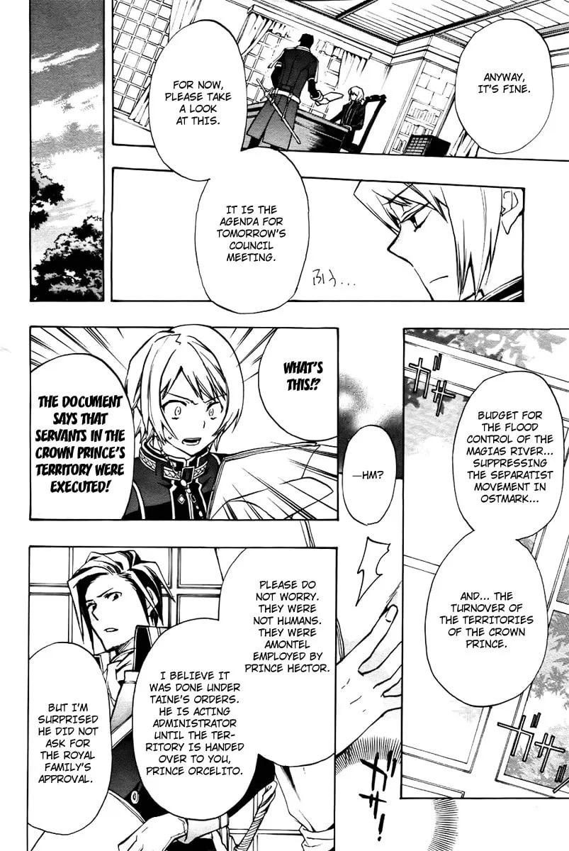 Read +C: Sword and Cornett chapter 17 image 10 on Lezhin