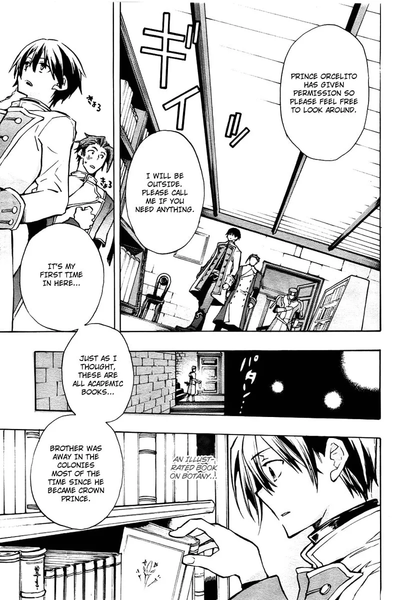 Read +C: Sword and Cornett chapter 17 image 3 on Lezhin