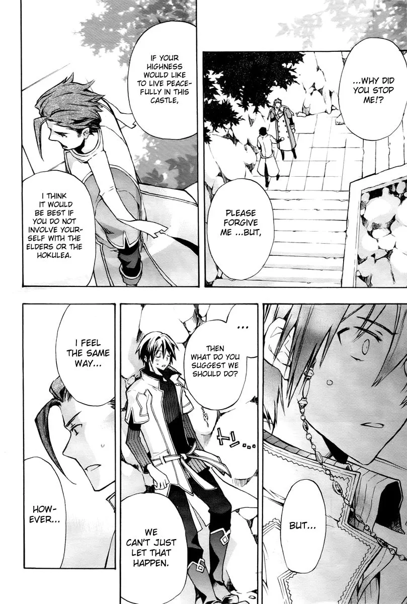 Read +C: Sword and Cornett chapter 17 image 36 on Lezhin