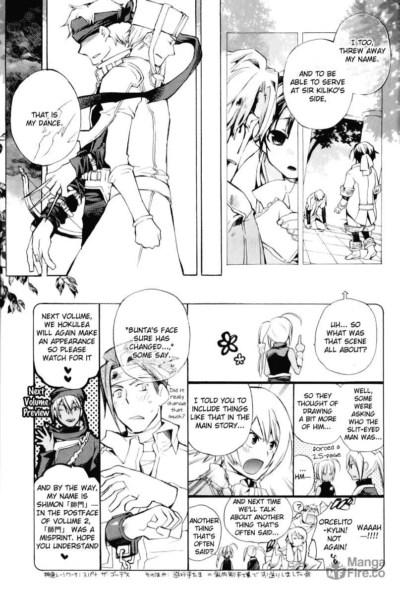 Read +C: Sword and Cornett chapter 17 image 47 on Lezhin