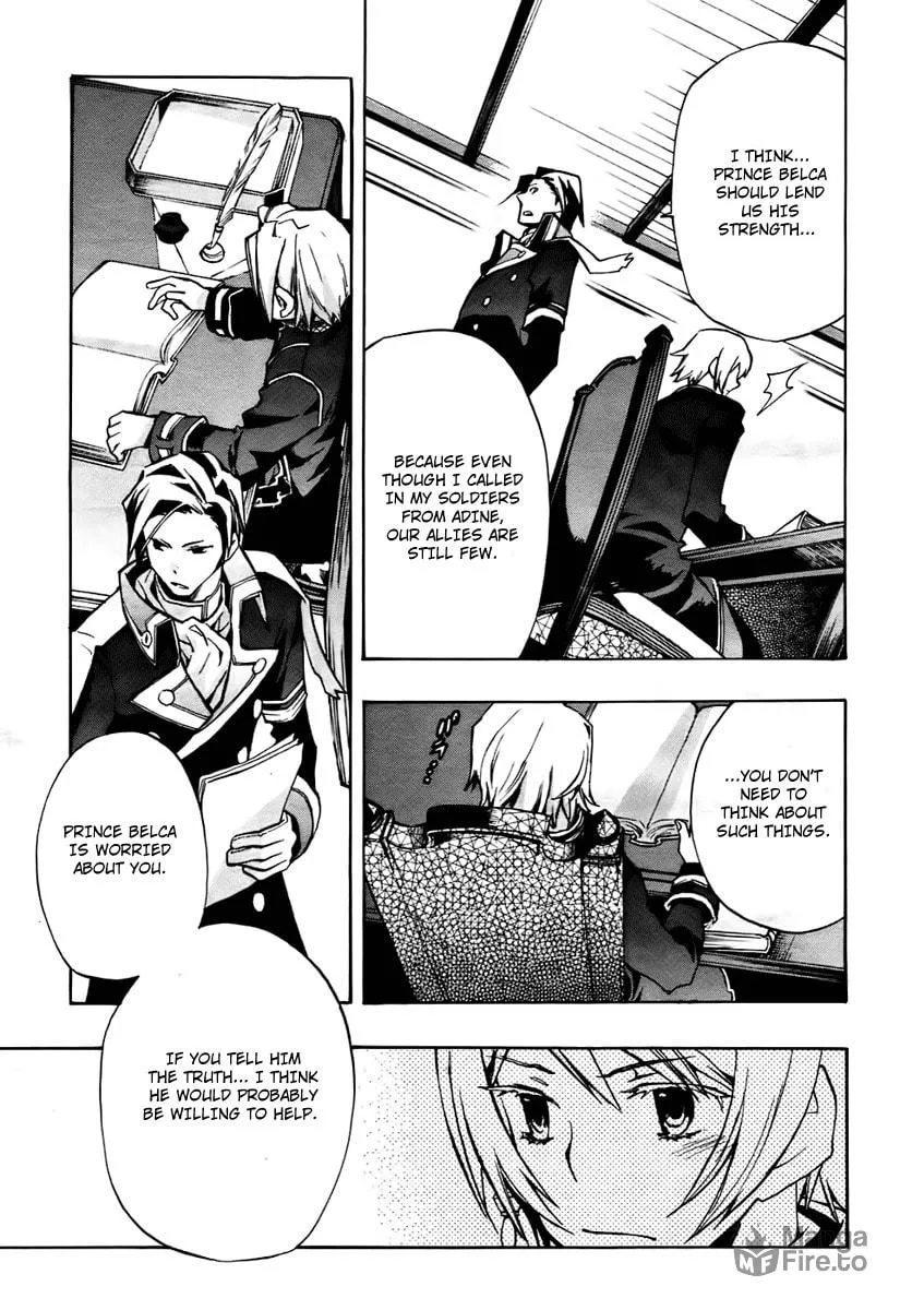 Read +C: Sword and Cornett chapter 17 image 9 on Lezhin