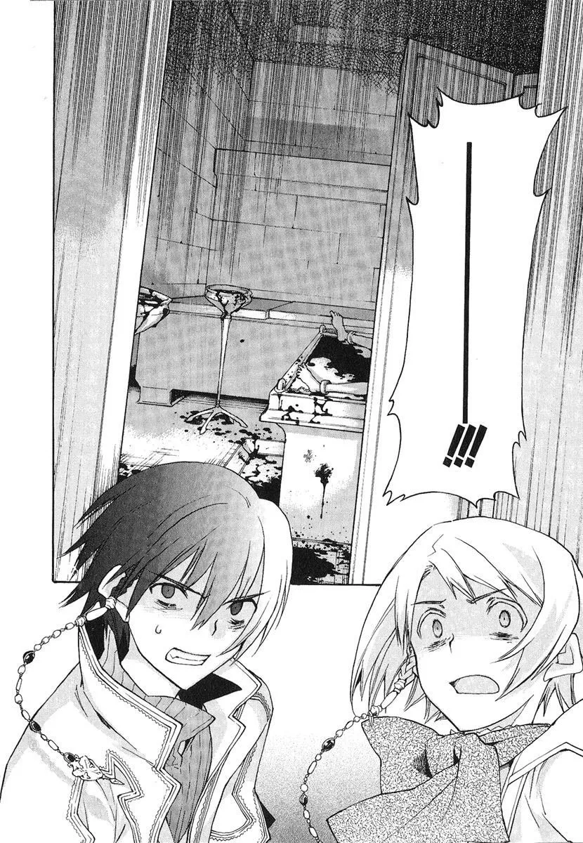 Read +C: Sword and Cornett chapter 2 image 13 on Lezhin
