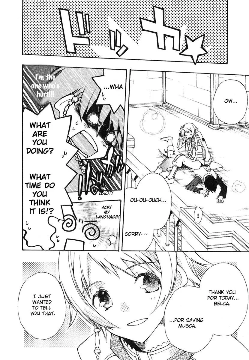 Read +C: Sword and Cornett chapter 2 image 7 on Lezhin