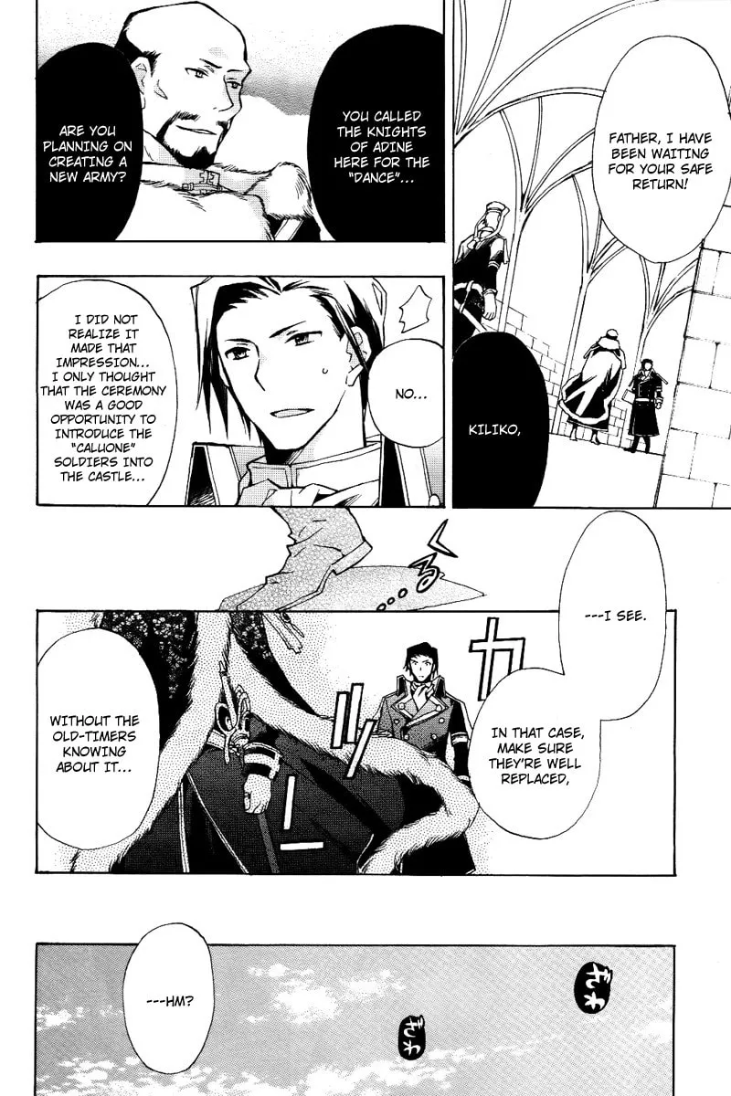 Read +C: Sword and Cornett chapter 20 image 10 on Lezhin