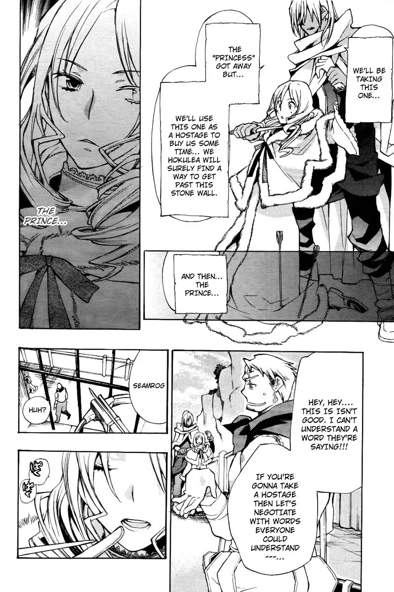 Read +C: Sword and Cornett chapter 20 image 18 on Lezhin
